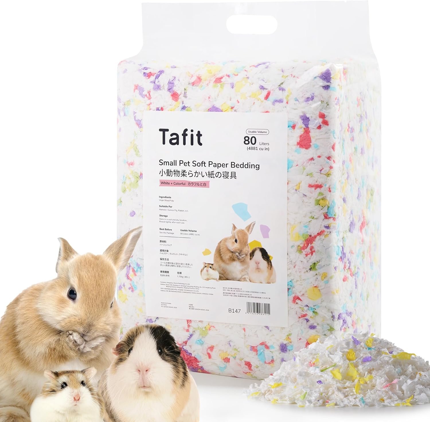 99% Dust-Free Soft Natural Paper Bedding with Odor Control, for Hamsters, Guinea Pigs, Rabbits, Chinchillas, Rats, Mice, Gerbils, Bunniess, Rodents, Small Animals – 80 Liters (Mixed Colors)
